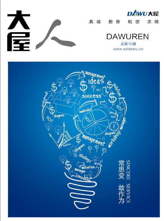 TNPDJJ7OJ0O1GHS6P0K17